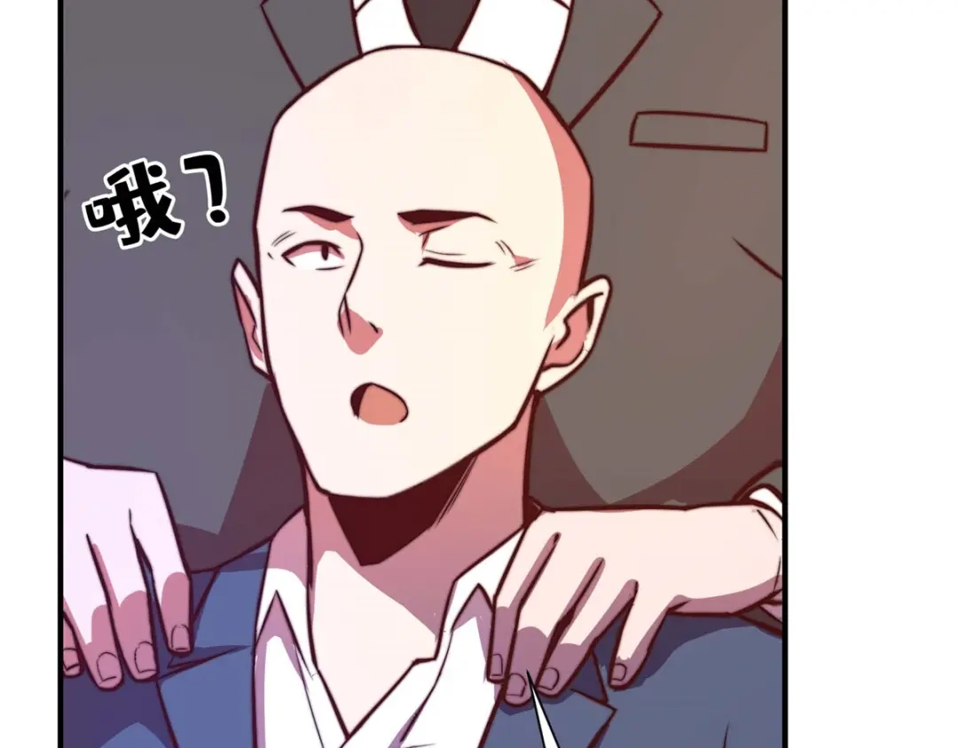 《黑卡》第70话 第7页