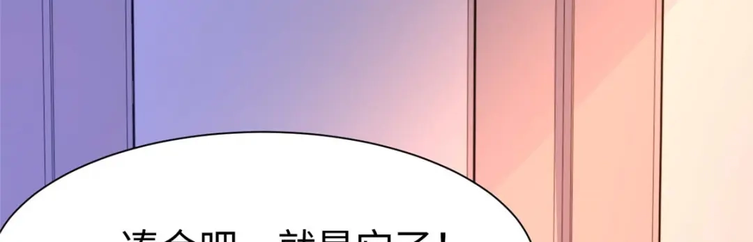 《黑卡》第70话 第26页