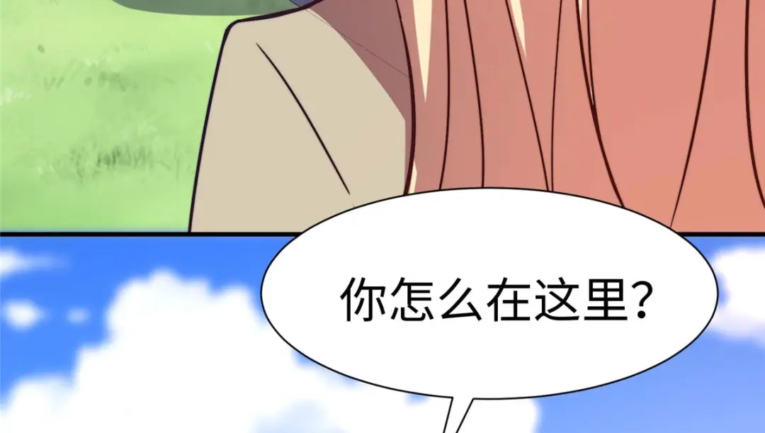 《黑卡》第70话 第119页