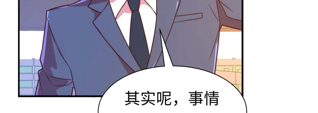 《黑卡》第70话 第95页