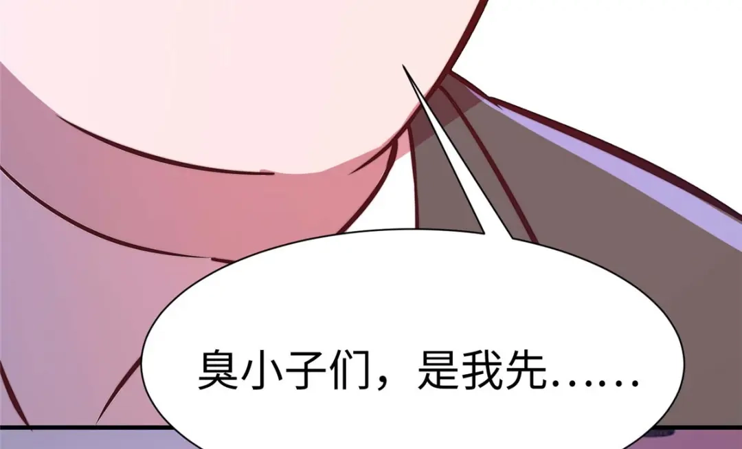 《黑卡》第70话 第54页