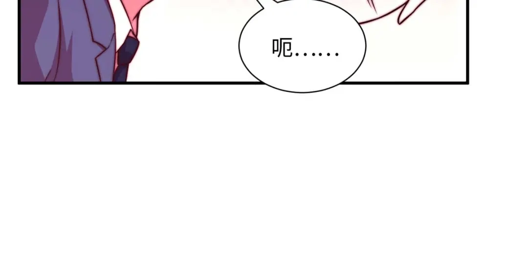 《黑卡》第71话 第79页