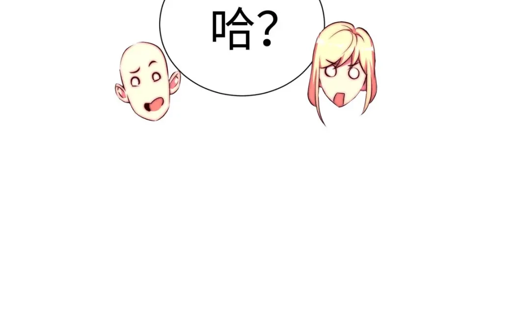 《黑卡》第71话 第63页