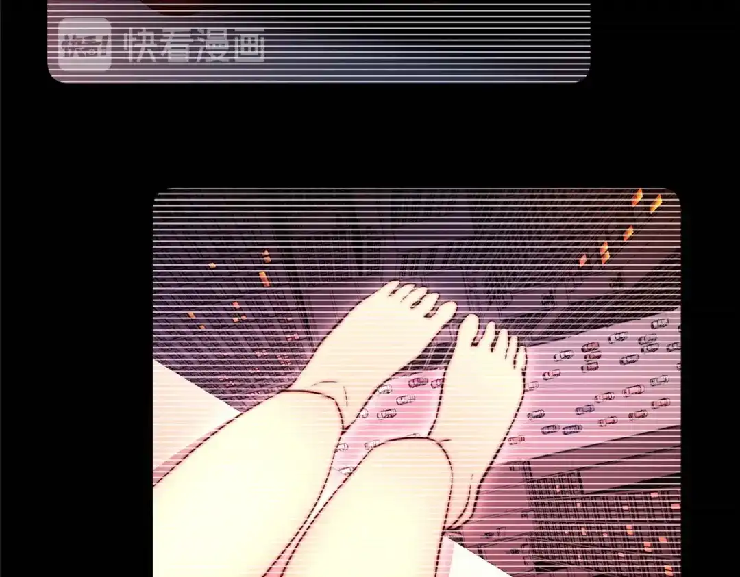 《黑卡》第71话 第46页
