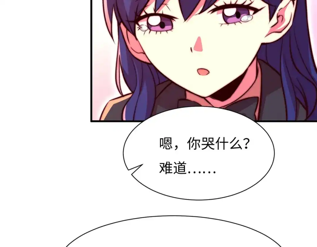 《黑卡》第71话 第10页