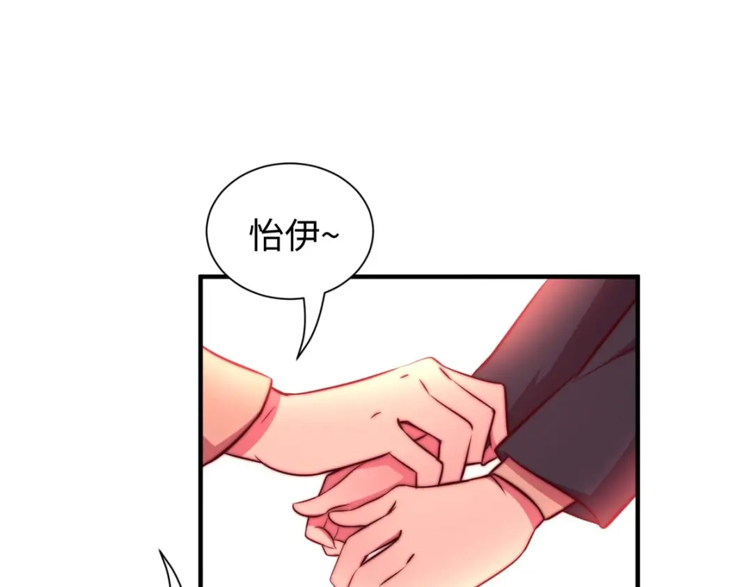 《黑卡》第71话 第18页