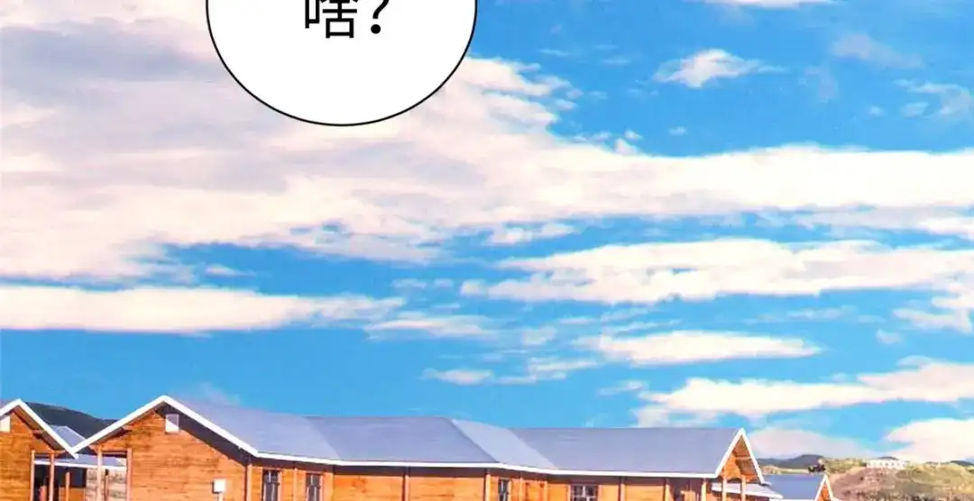 《黑卡》第71话 第67页