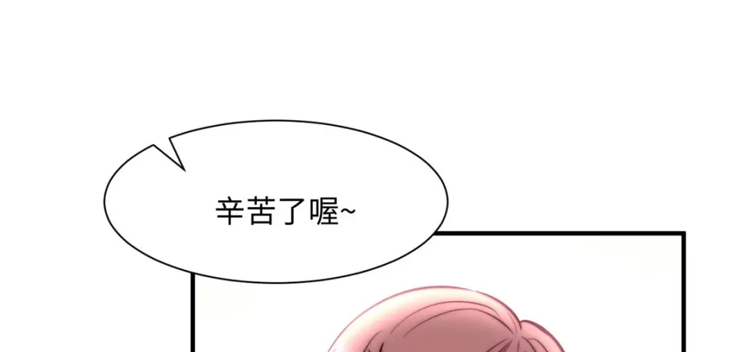 《黑卡》第71话 第37页