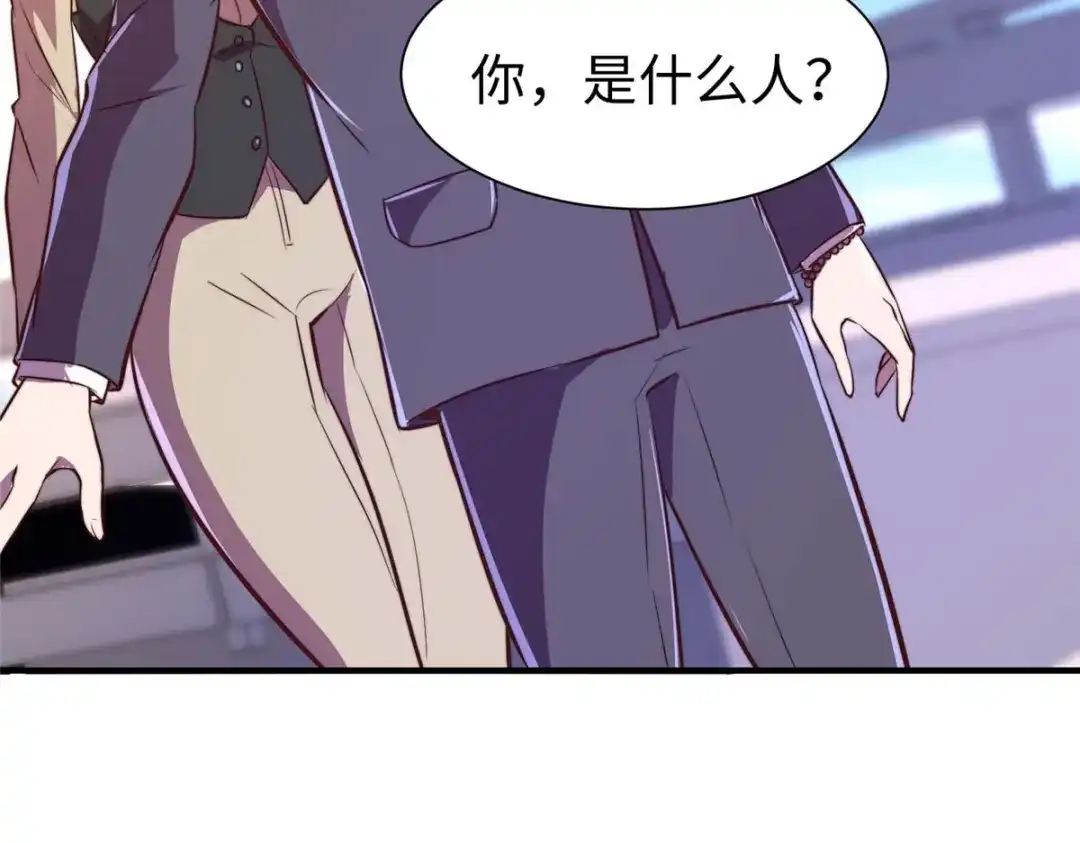 《黑卡》第72话 第16页