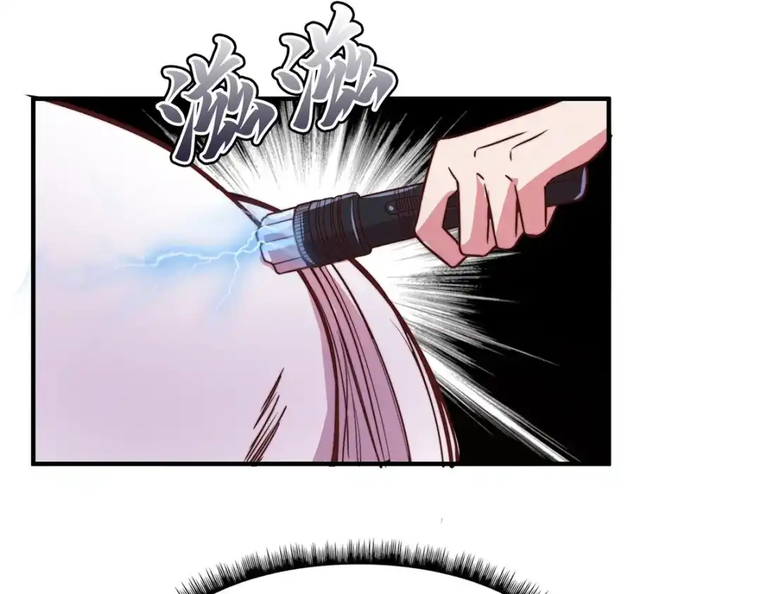 《黑卡》第72话 第90页