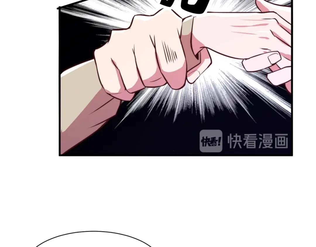 《黑卡》第72话 第13页