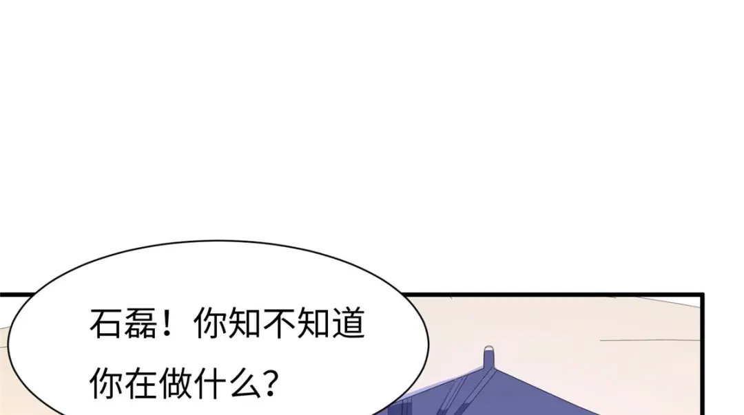 《黑卡》第73话 第48页