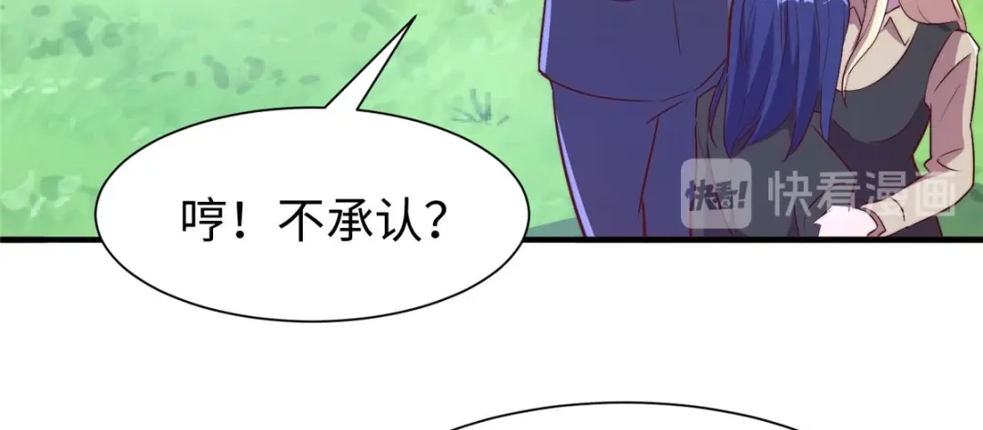 《黑卡》第73话 第58页