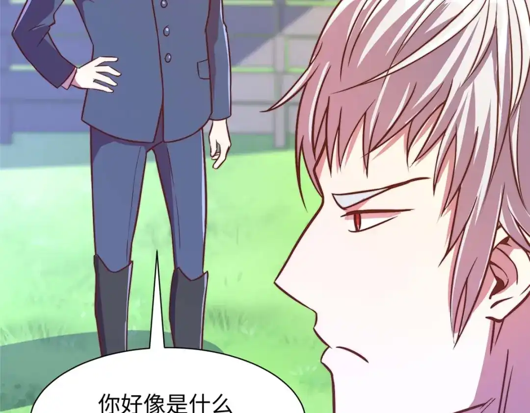 《黑卡》第73话 第90页