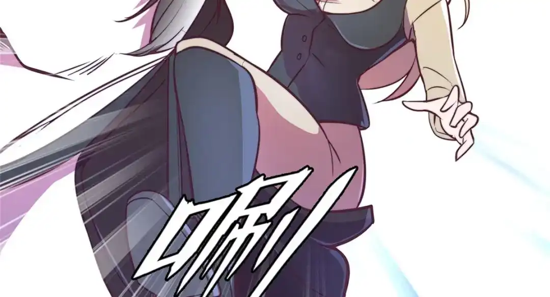 《黑卡》第73话 第2页