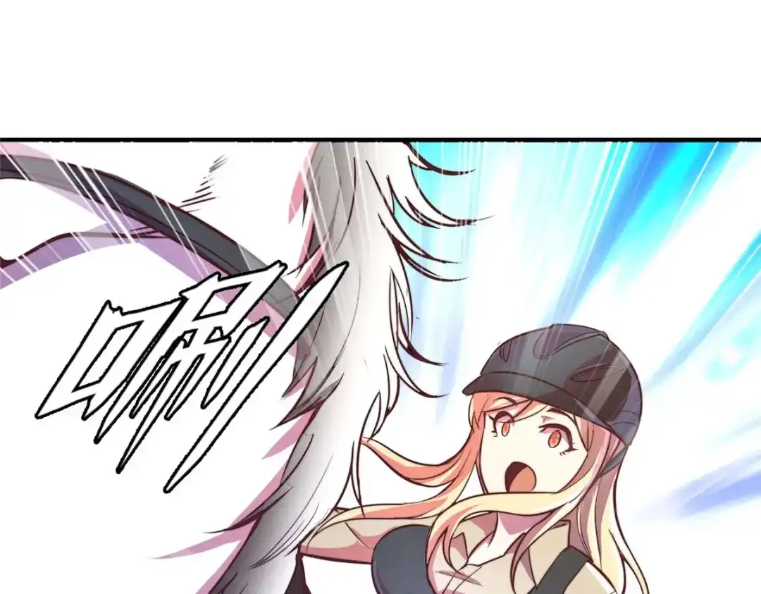 《黑卡》第73话 第1页