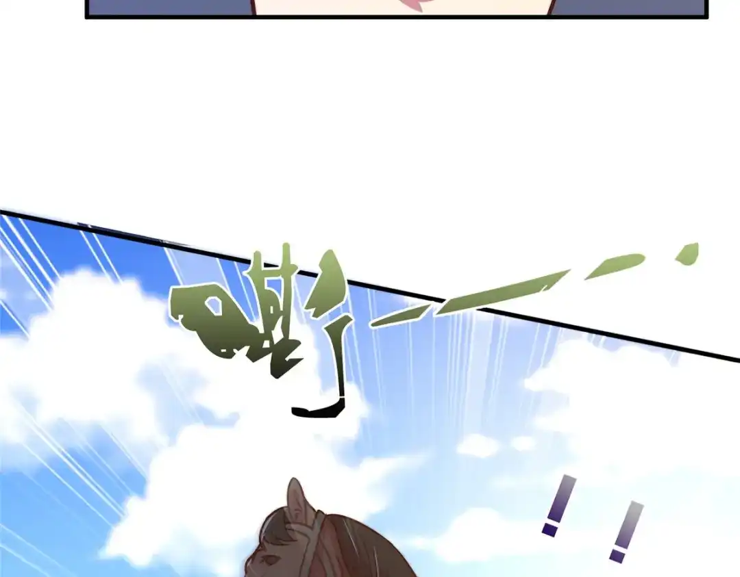 《黑卡》第73话 第98页