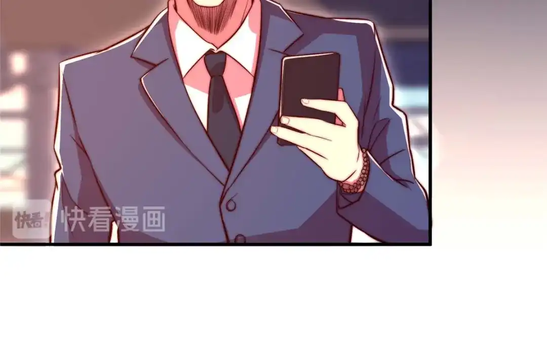 《黑卡》第74话 第26页