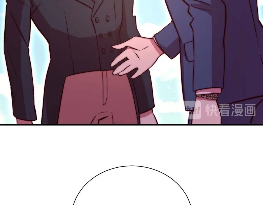 《黑卡》第74话 第41页