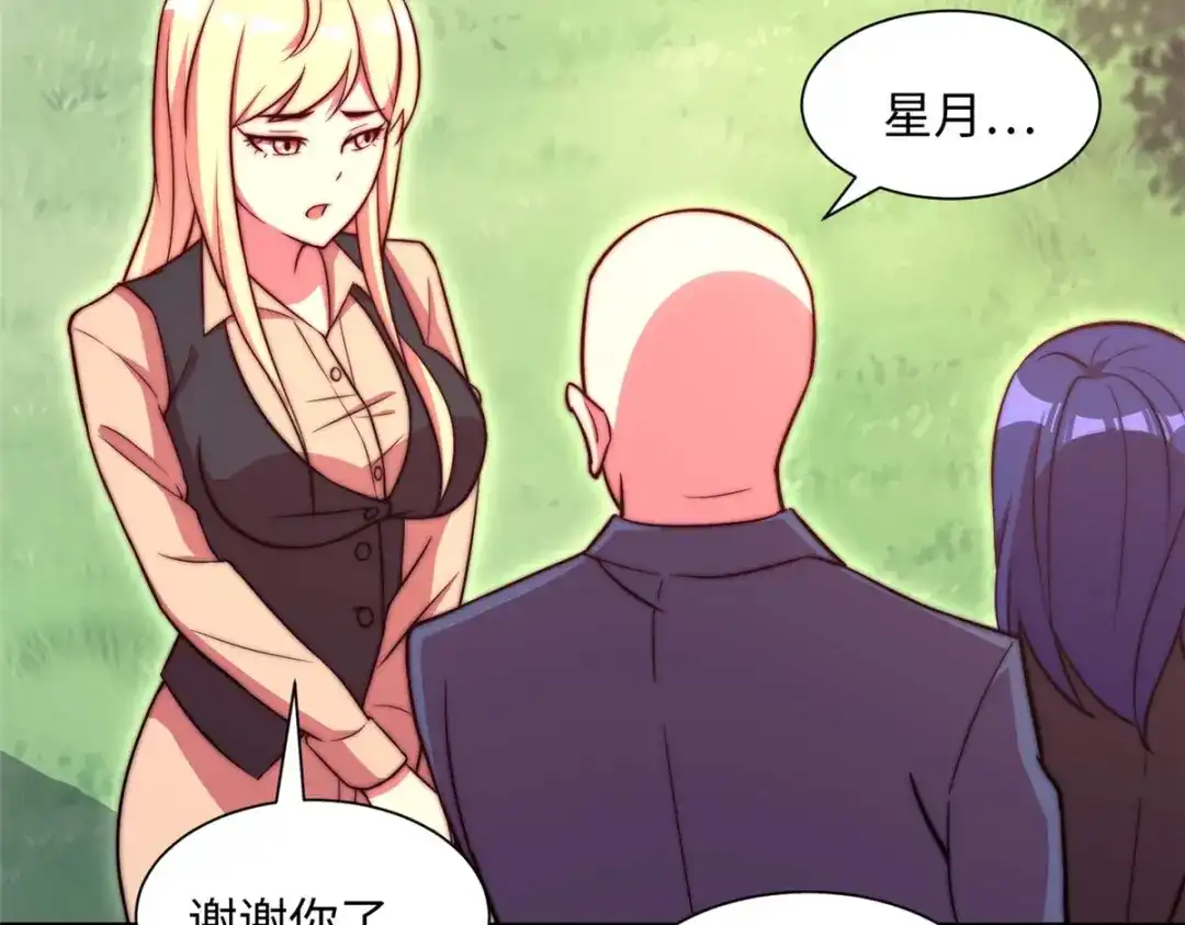 《黑卡》第74话 第52页