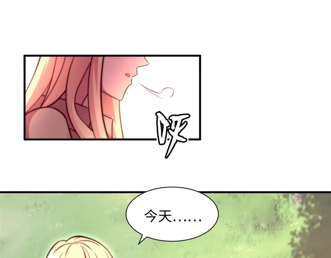 《黑卡》第74话 第51页
