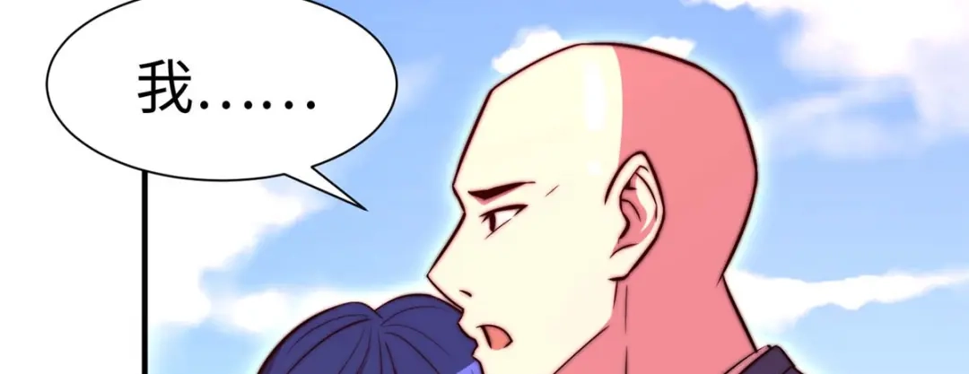 《黑卡》第74话 第73页