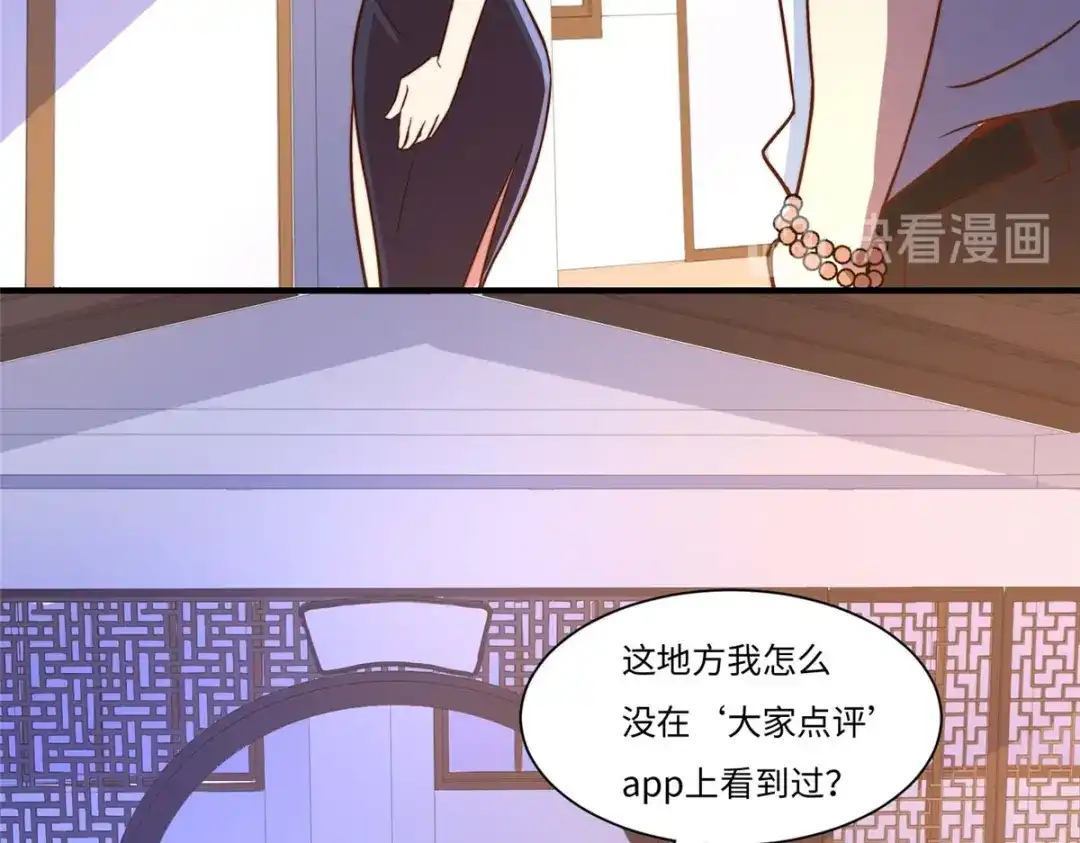 《黑卡》第75话 第13页
