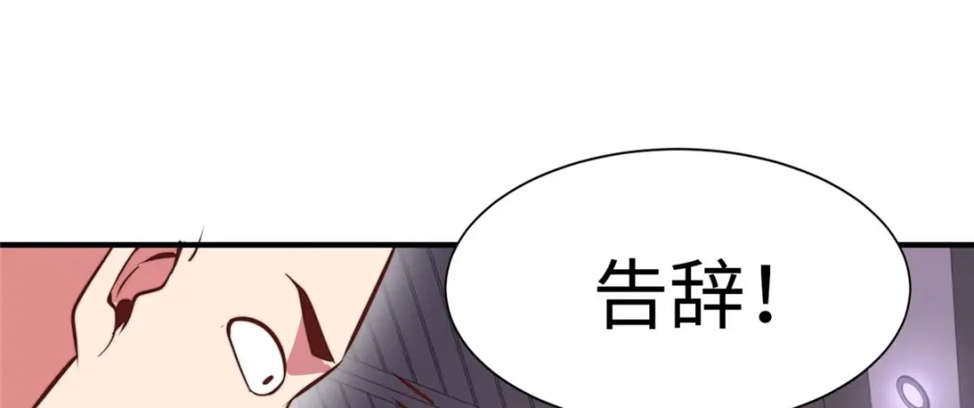 《黑卡》第75话 第58页