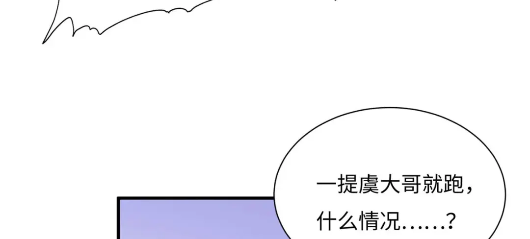 《黑卡》第75话 第62页