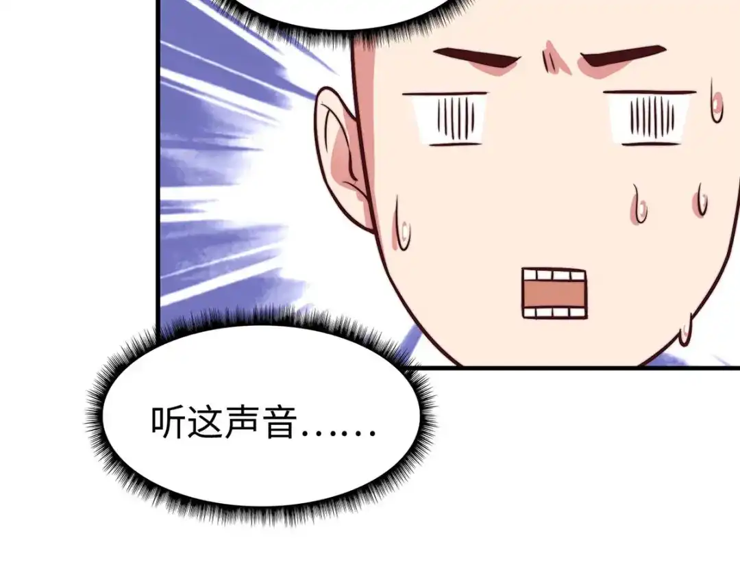 《黑卡》第75话 第19页