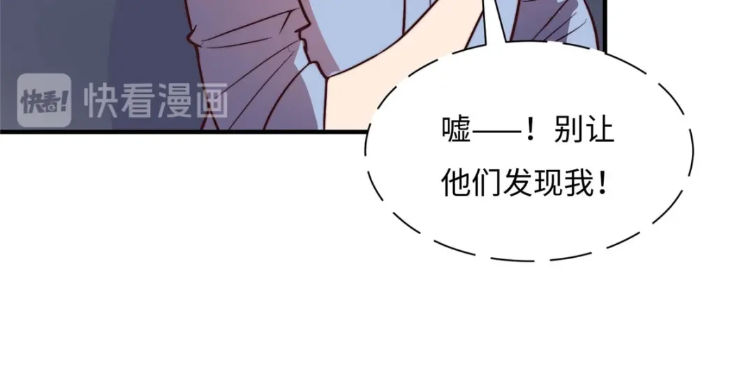 《黑卡》第75话 第32页