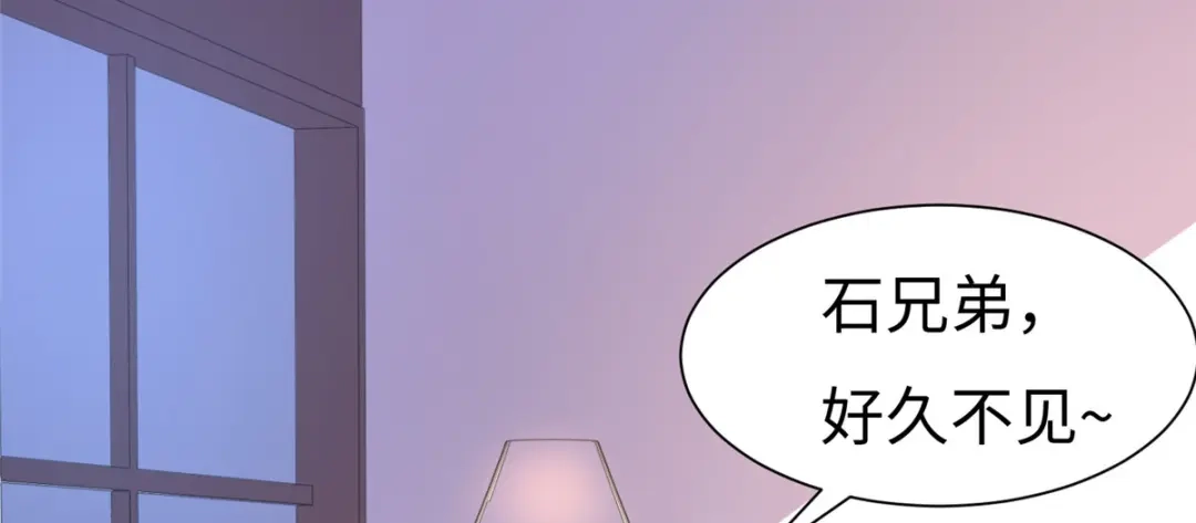 《黑卡》第75话 第68页