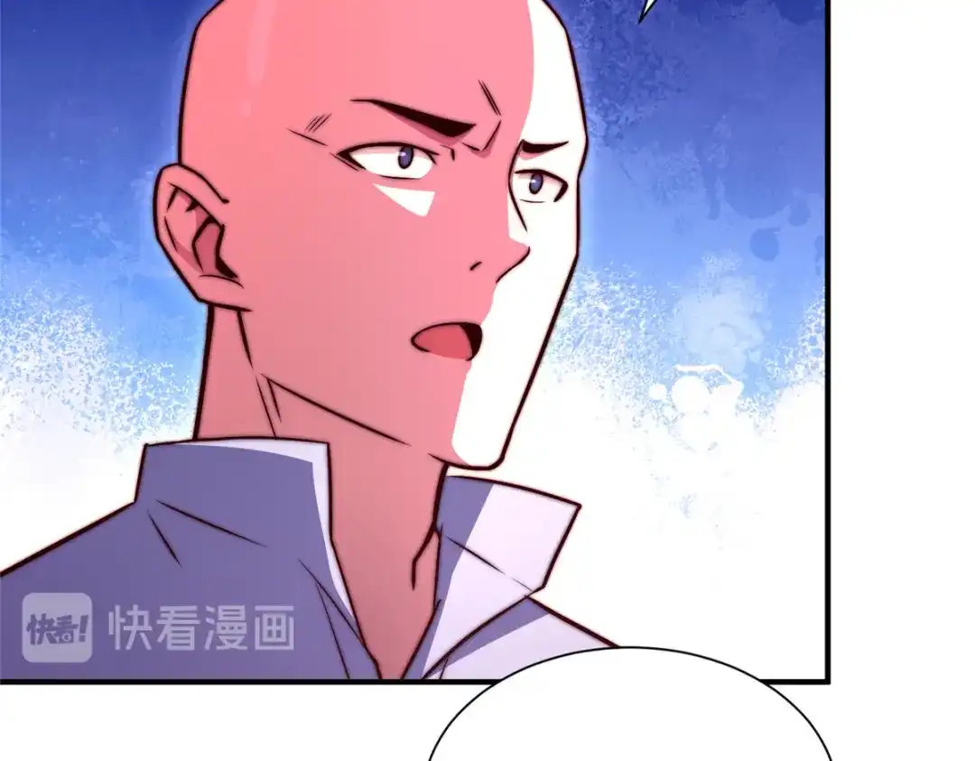 《黑卡》第76话 第21页