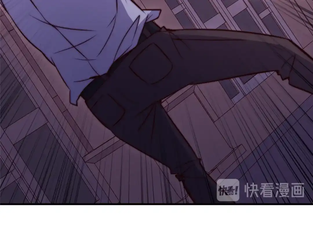 《黑卡》第76话 第86页