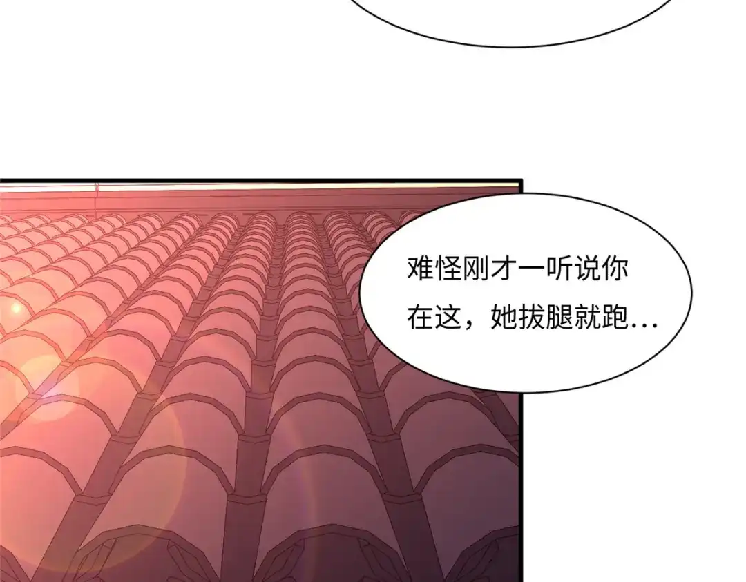 《黑卡》第76话 第38页
