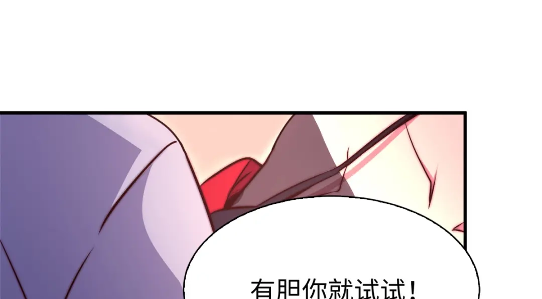 《黑卡》第76话 第75页