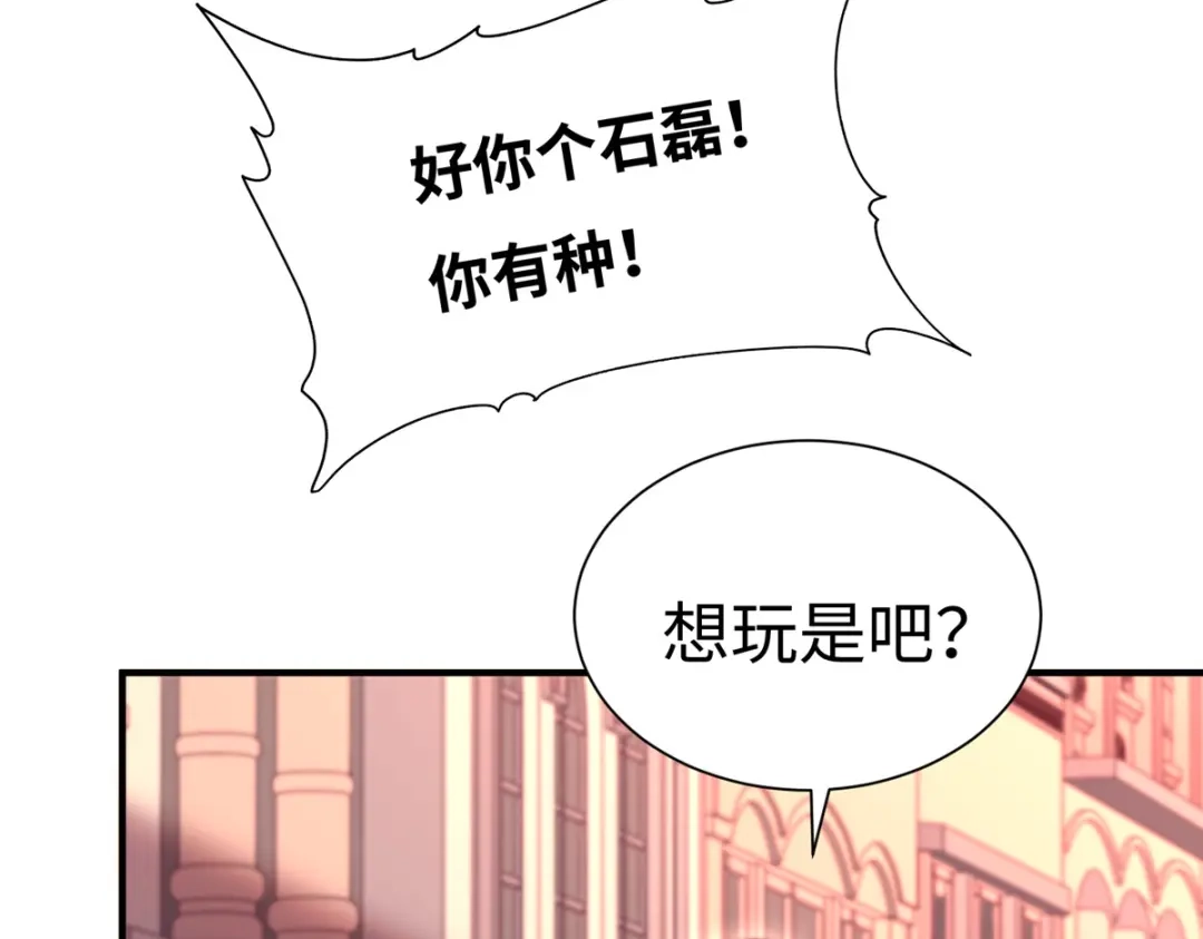 《黑卡》第76话 第102页