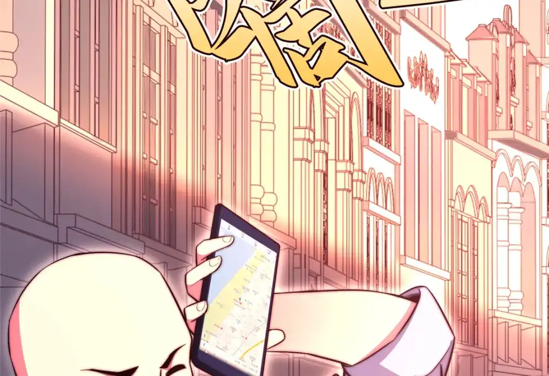 《黑卡》第76话 第63页