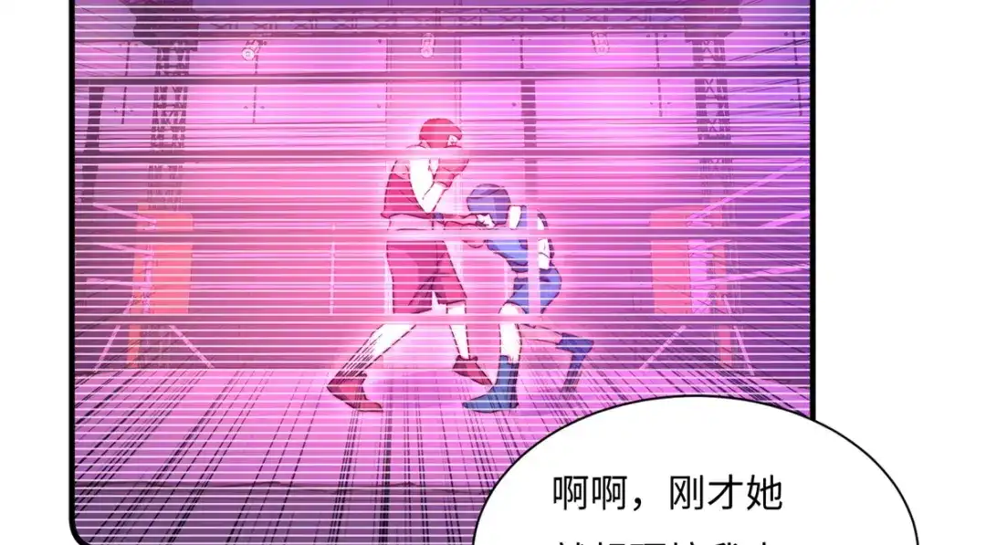 《黑卡》第76话 第27页