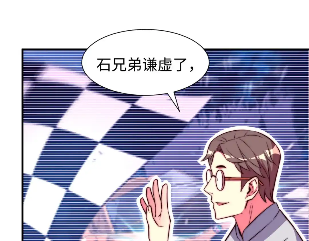 《黑卡》第76话 第40页
