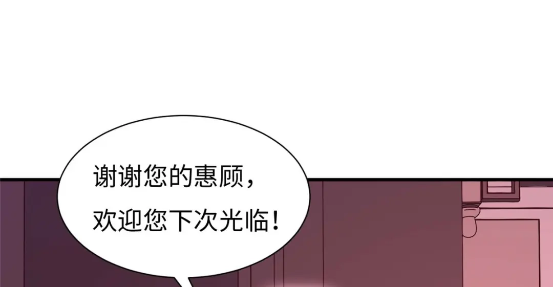 《黑卡》第76话 第53页