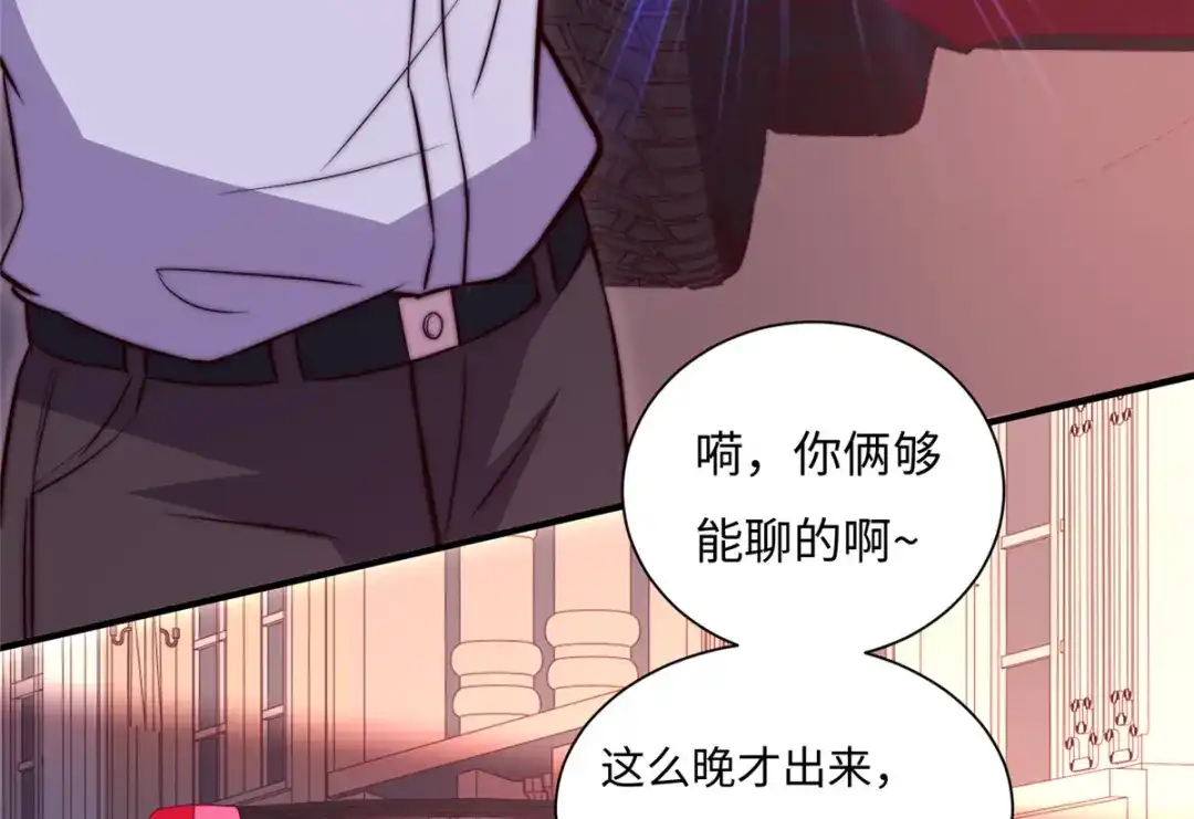 《黑卡》第76话 第65页