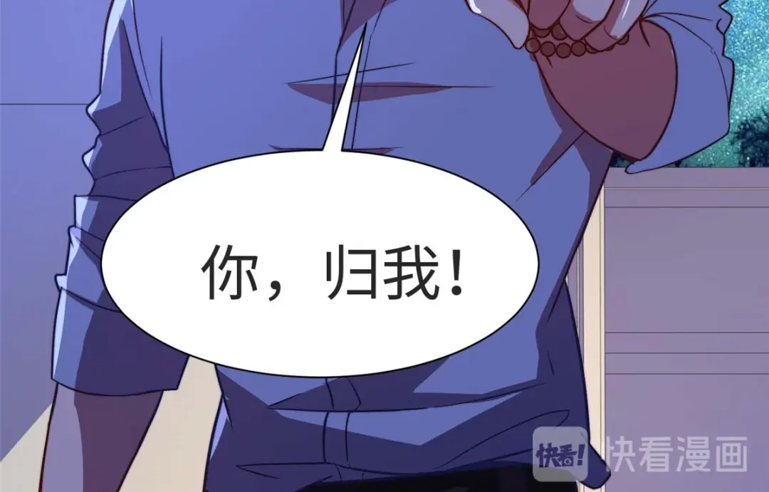 《黑卡》第77话 第42页