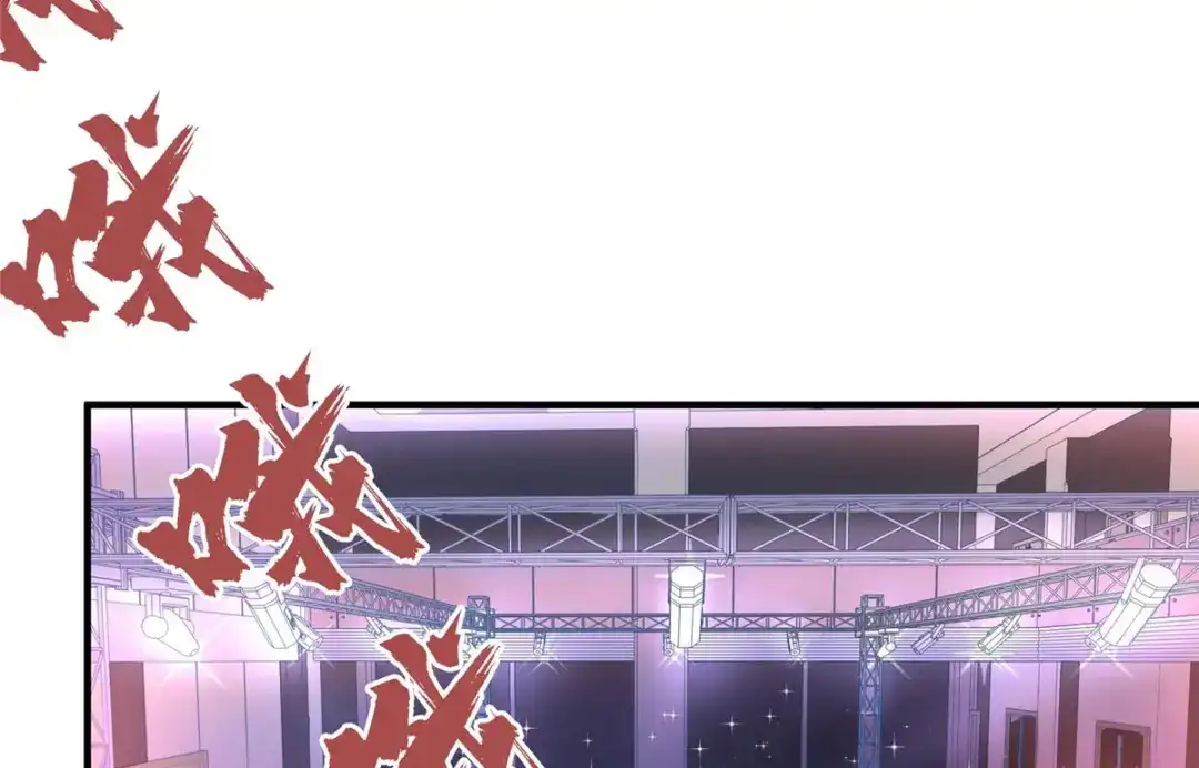 《黑卡》第77话 第50页