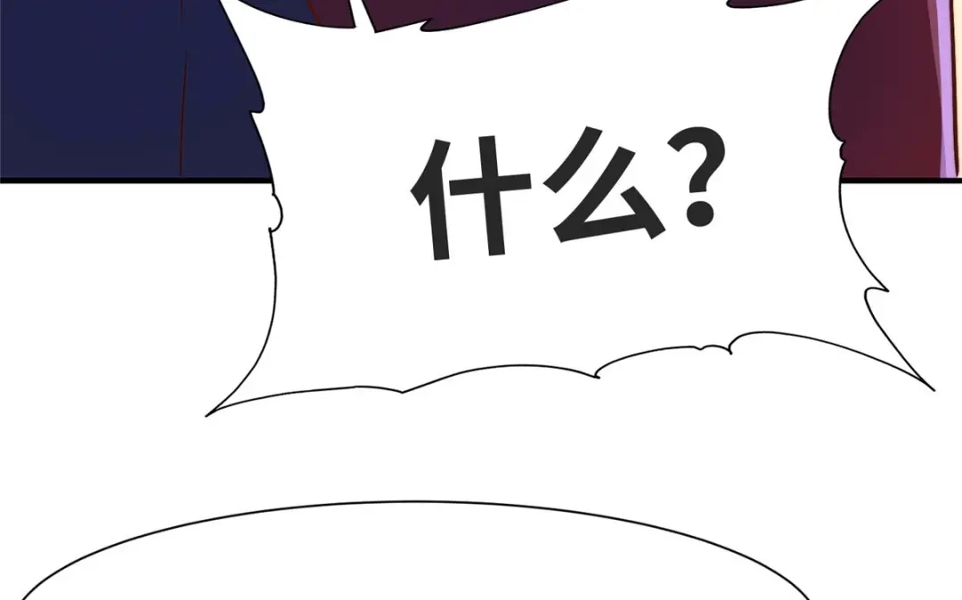 《黑卡》第77话 第84页