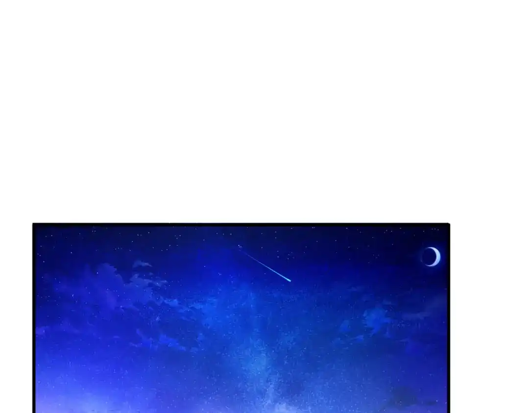 《黑卡》第77话 第13页