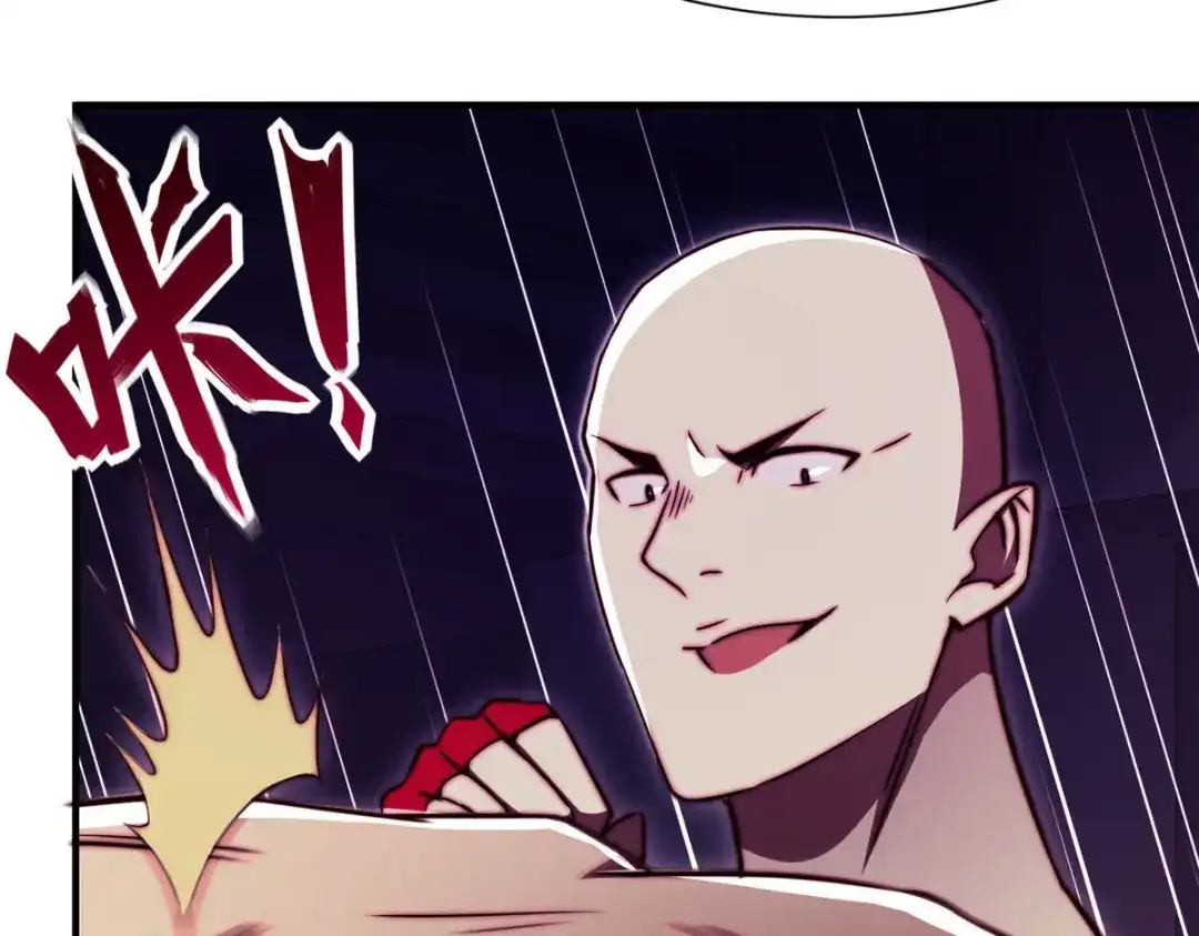《黑卡》第78话 第90页