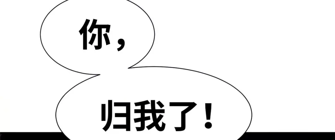《黑卡》第78话 第129页