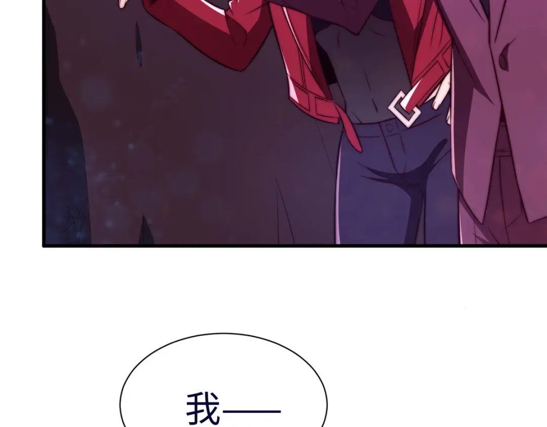 《黑卡》第78话 第18页