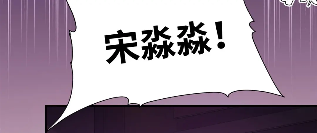 《黑卡》第78话 第121页
